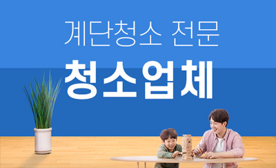 강진군 누수탐지·피해복구 신속 대응